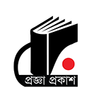 প্রজ্ঞা প্রকাশ